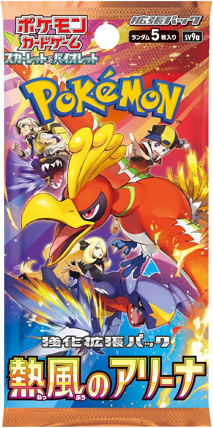 Pokemon Heat Wave Arena SV9A Booster Box - Japanese