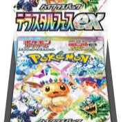 Pokemon Terastal Festival EX Booster Box Sv8a - Japanese