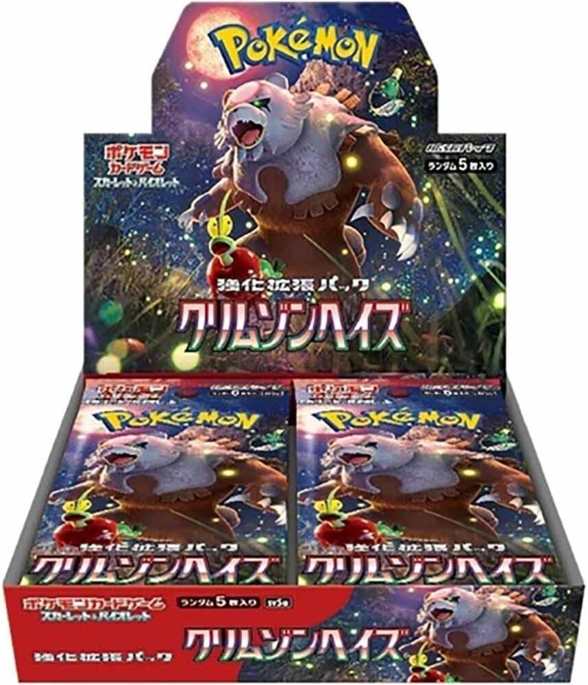 Pokemon Crimson Haze sv5a Booster Box - Japanese